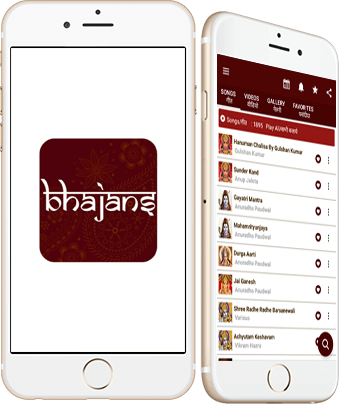 Bhajan Devotional Songs