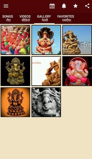Ganpati Ganesh Bhajan app with offline music