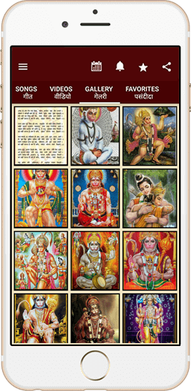 Hanuman`s Photos, Wallpapers and Images of Indian Gods and Goddesses