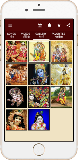 Krishna`s Photos, Wallpapers and Images of Indian Gods and Goddesses