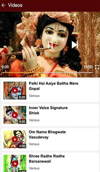 Lord Krishna Bhajan App For Free Download