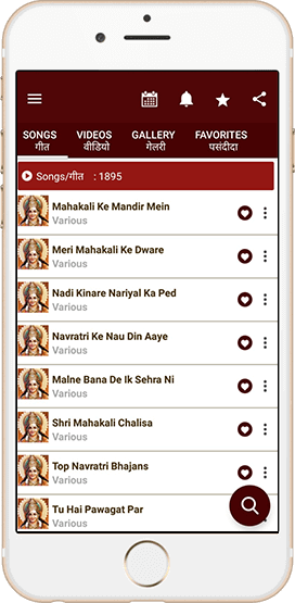 Maa Durga Bhajan and Devotional Songs App