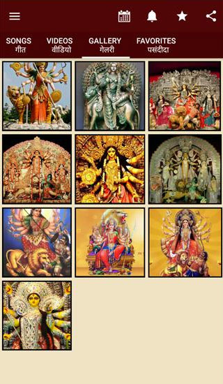 Maa Durga Bhakti Geet app