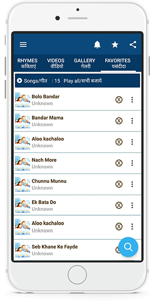 Rhyme Learning free for kids