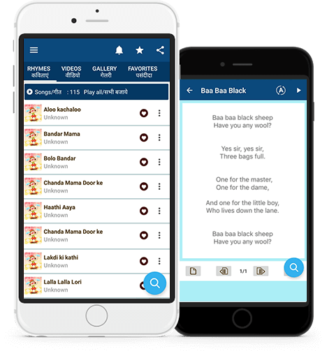 Nursery Rhymes and Poems App for Children
